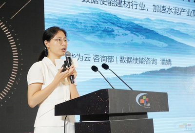 2022中國水泥產業峰會暨TOP100頒獎典禮在上海盛大召開，探討數字化轉型與可持續發展